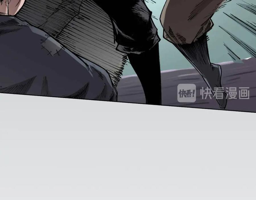 藏锋行 第21回 君子坦荡 第50页