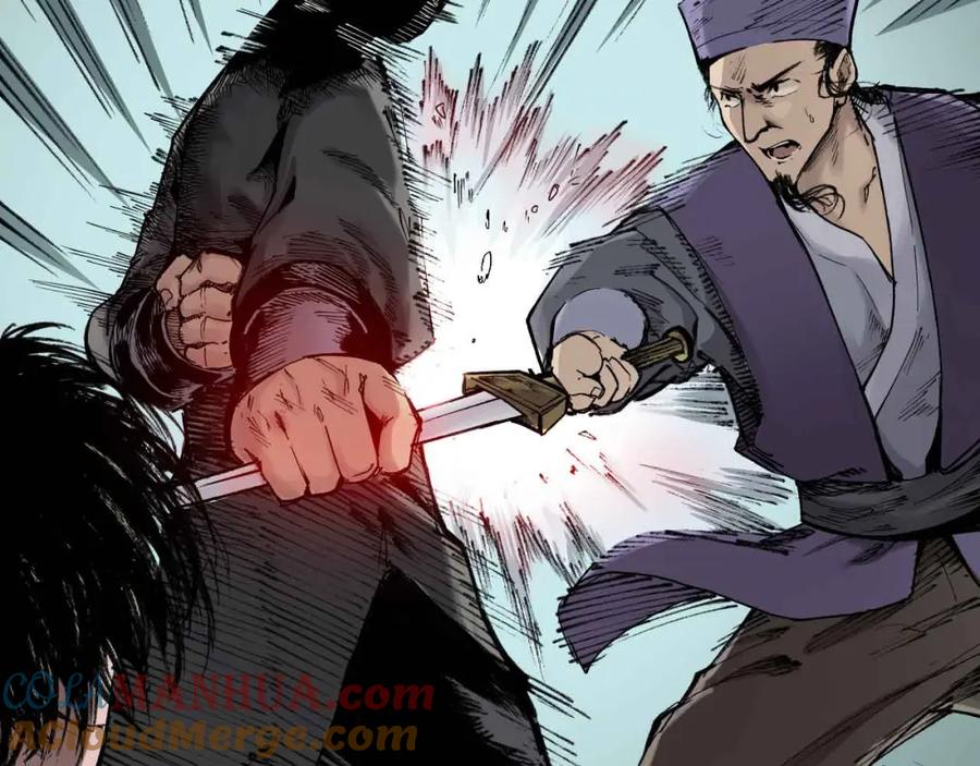 藏锋行 第21回 君子坦荡 第49页