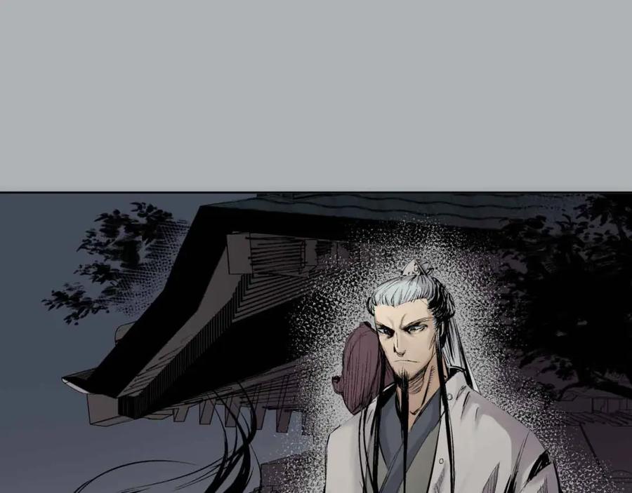 藏锋行 第21回 君子坦荡 第70页
