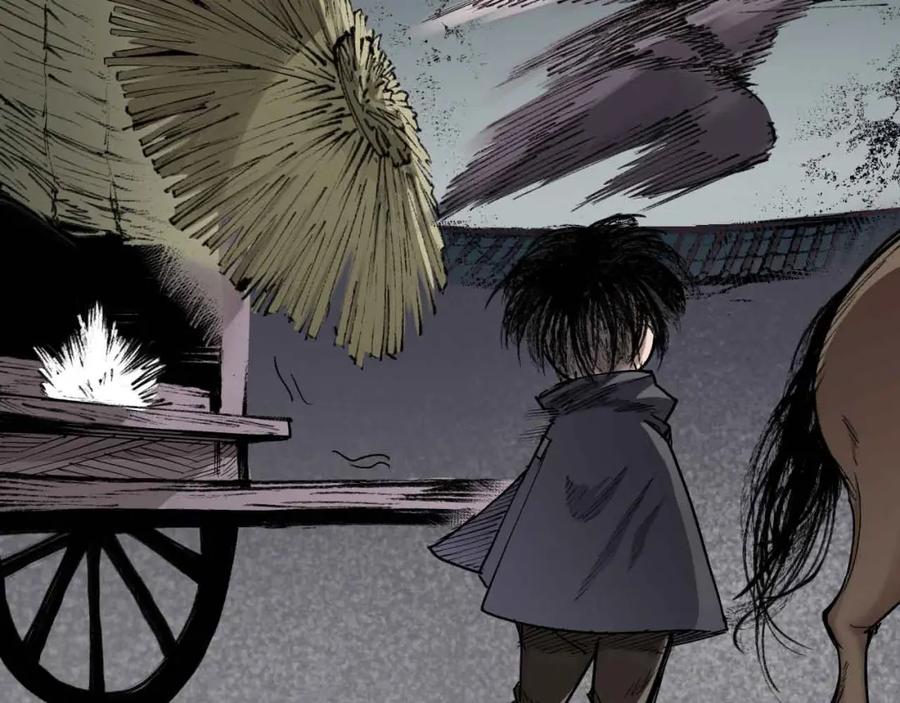 藏锋行 第21回 君子坦荡 第67页