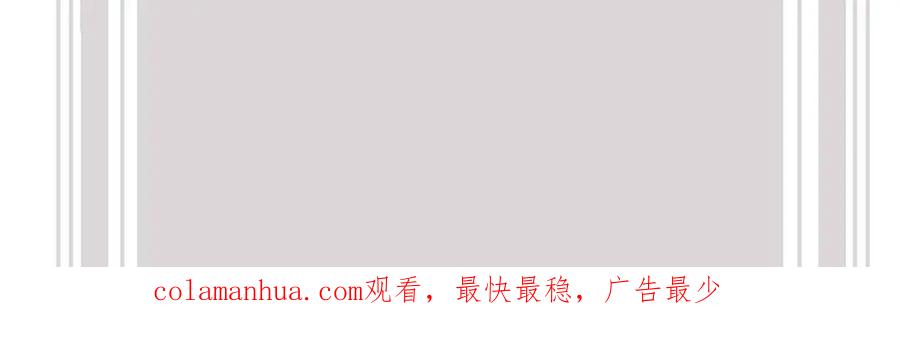 藏锋行 第21回 君子坦荡 第103页
