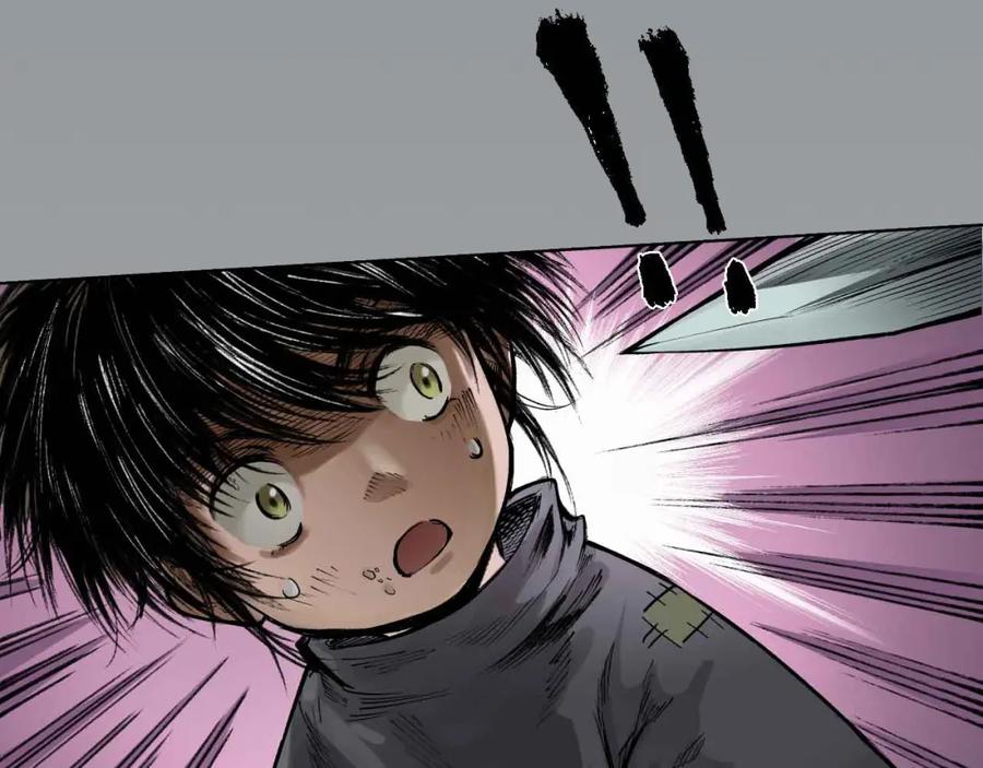 藏锋行 第21回 君子坦荡 第47页