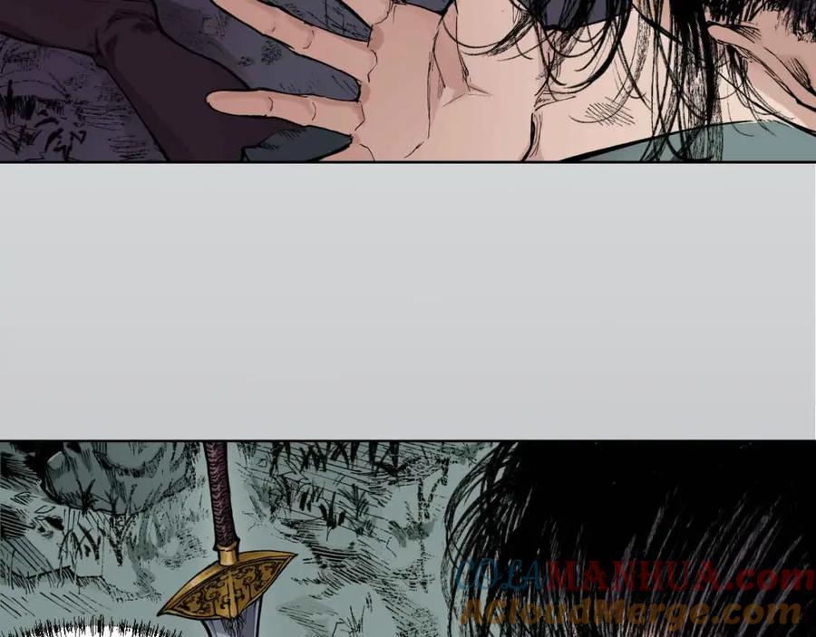藏锋行 第21回 君子坦荡 第21页