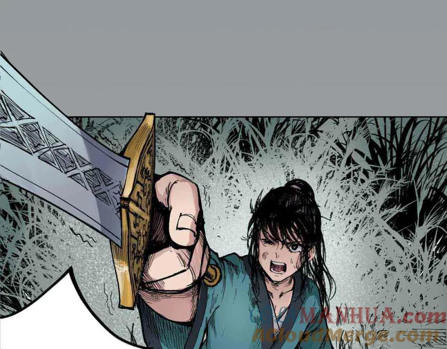 藏锋行 第21回 君子坦荡 第25页