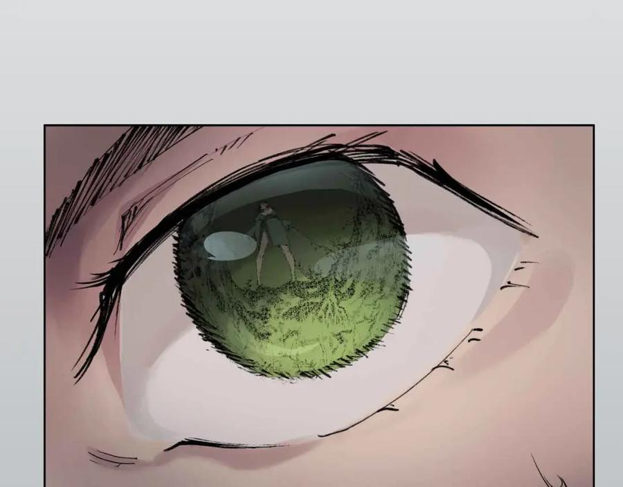 藏锋行 第21回 君子坦荡 第8页