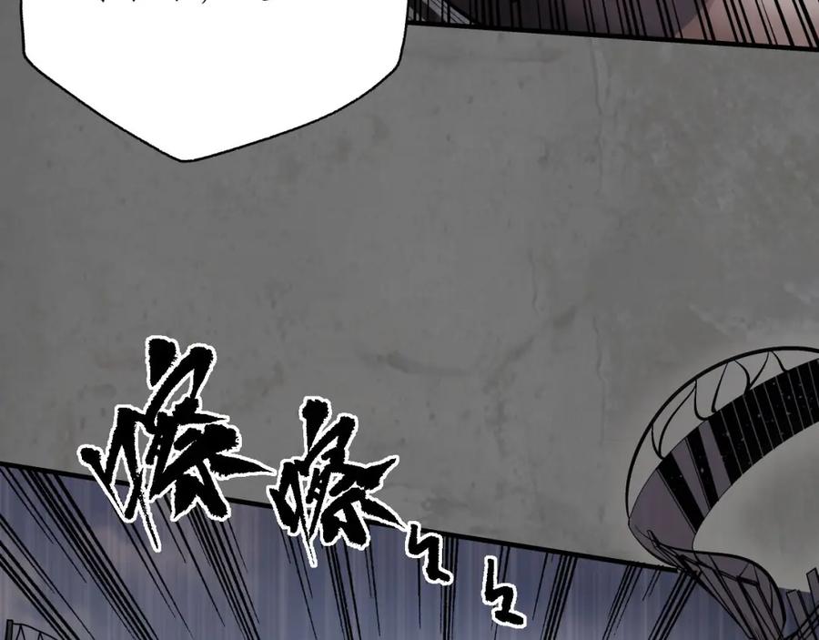 藏锋行 顶替职务 第50页