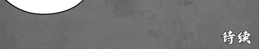 藏锋行 顶替职务 第103页
