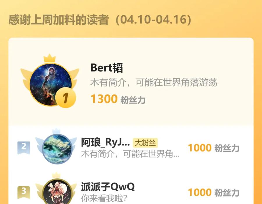 藏锋行 顶替职务 第111页