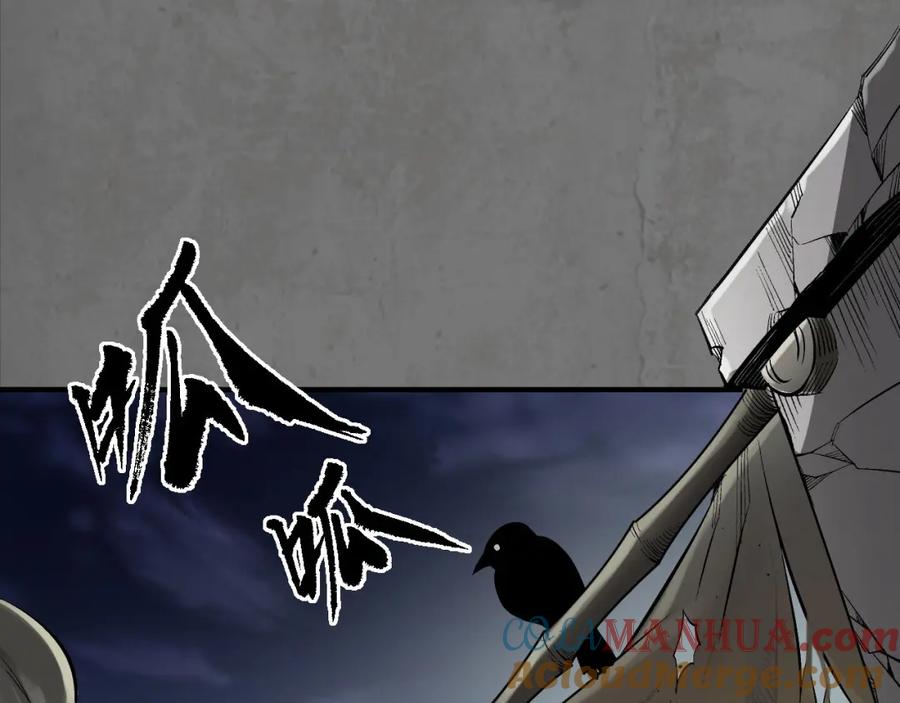 藏锋行 顶替职务 第5页