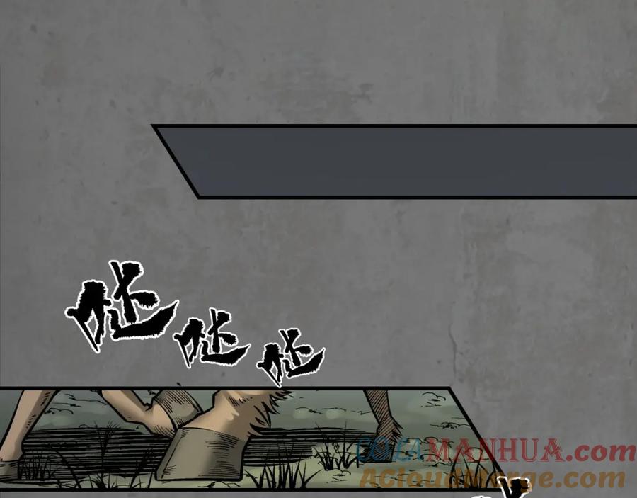 藏锋行 顶替职务 第69页
