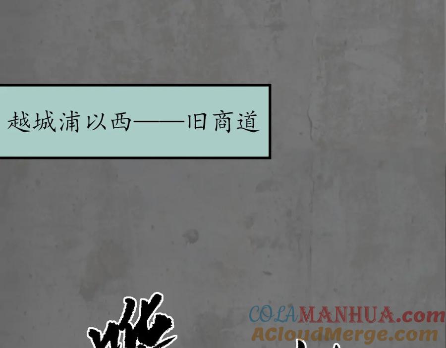 藏锋行 理想世界 第5页