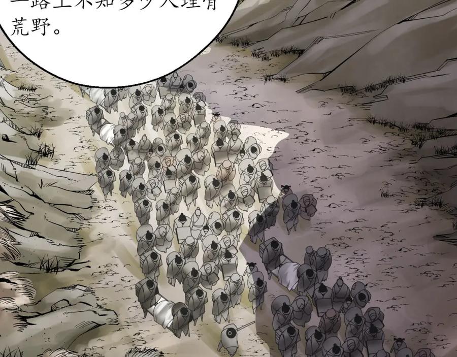 藏锋行 理想世界 第11页