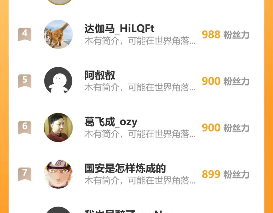 藏锋行 理想世界 第102页