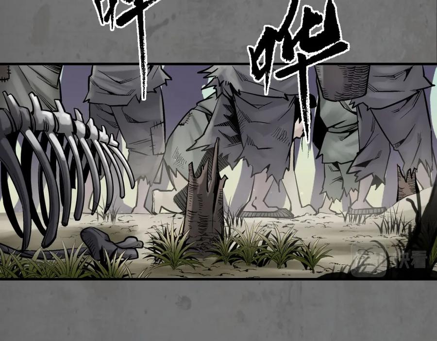 藏锋行 理想世界 第6页