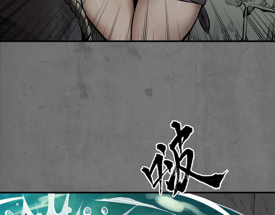 藏锋行 理想世界 第66页