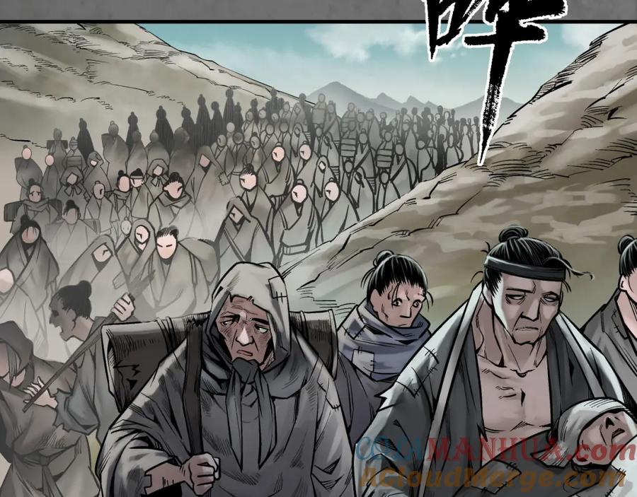 藏锋行 理想世界 第9页