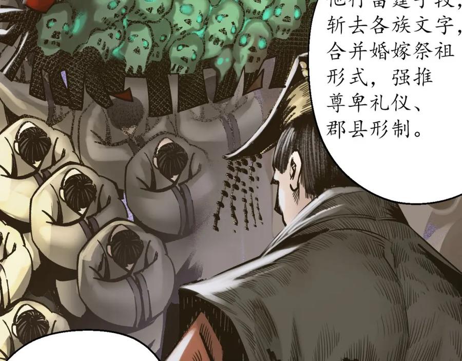 藏锋行 理想世界 第27页