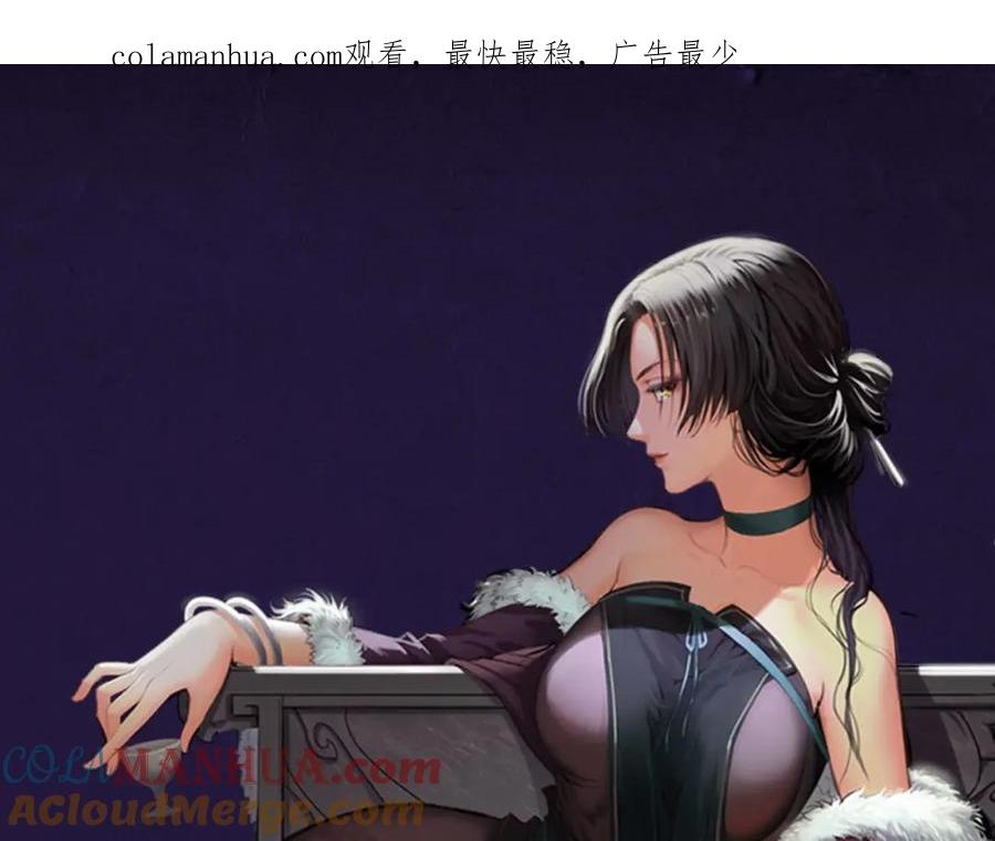 藏锋行 陪伴凤驾 第1页