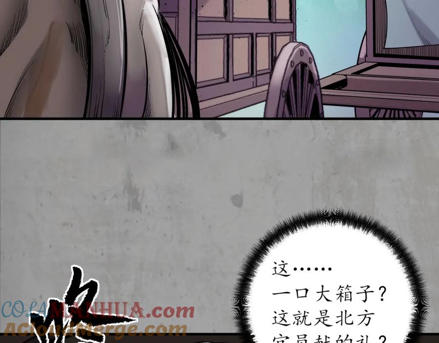 藏锋行 陪伴凤驾 第89页
