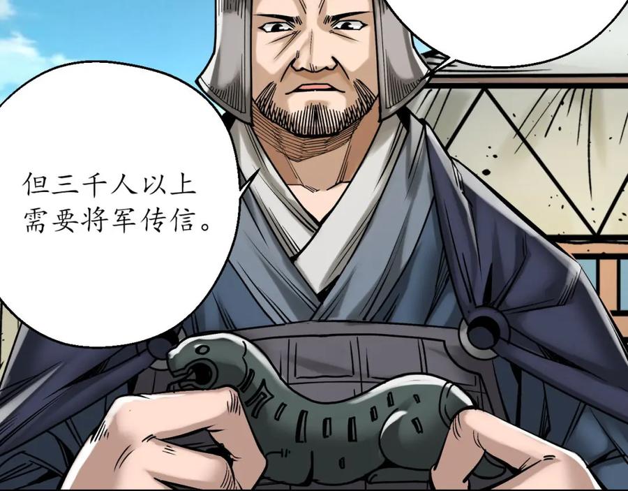 藏锋行 陪伴凤驾 第75页