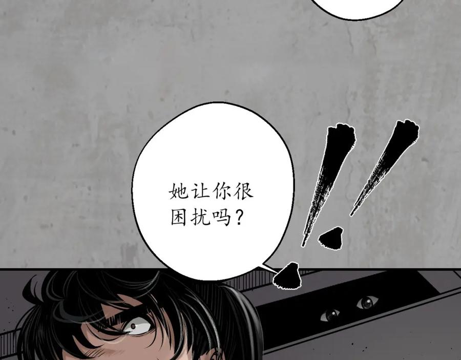 藏锋行 陪伴凤驾 第39页