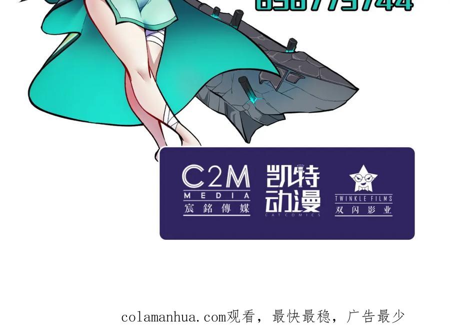 藏锋行 陪伴凤驾 第104页