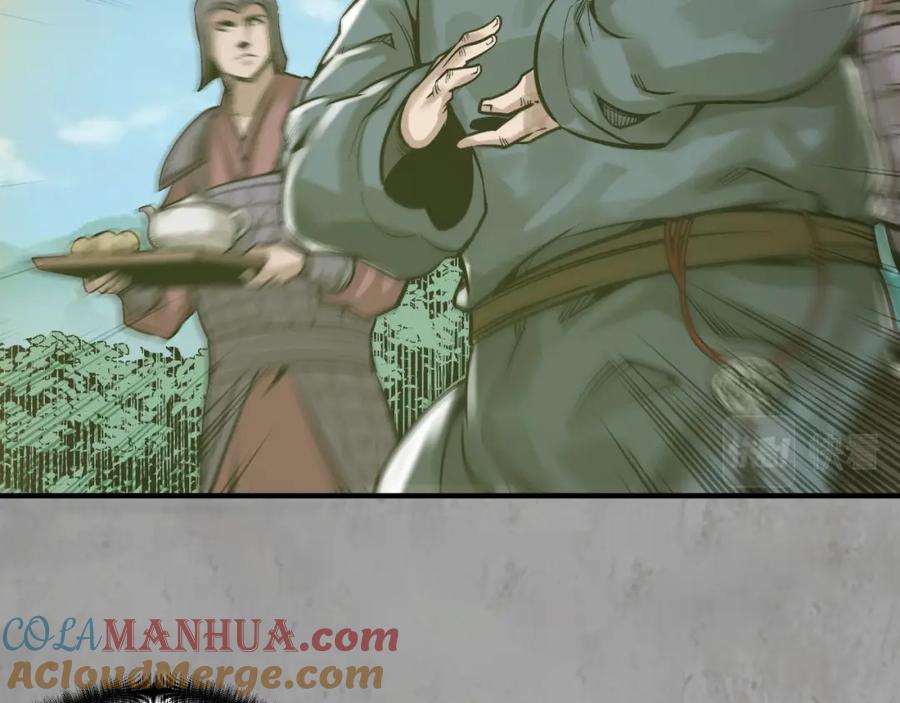 藏锋行 北关献礼 第77页