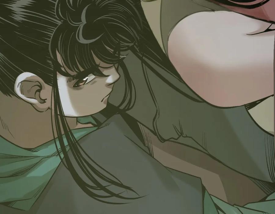 藏锋行 北关献礼 第79页