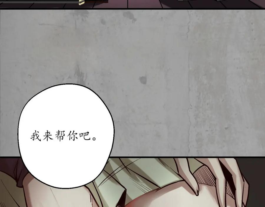 藏锋行 北关献礼 第46页