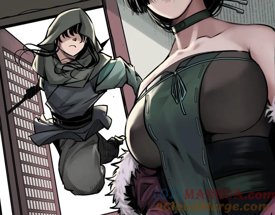 藏锋行 赤炼目标 第29页