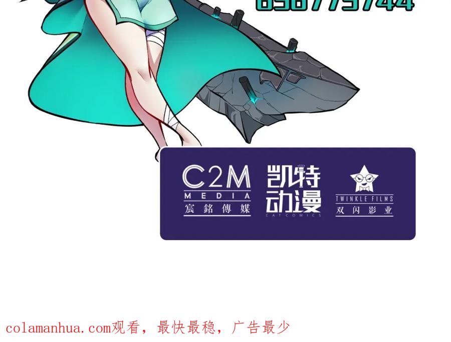 藏锋行 赤炼目标 第104页