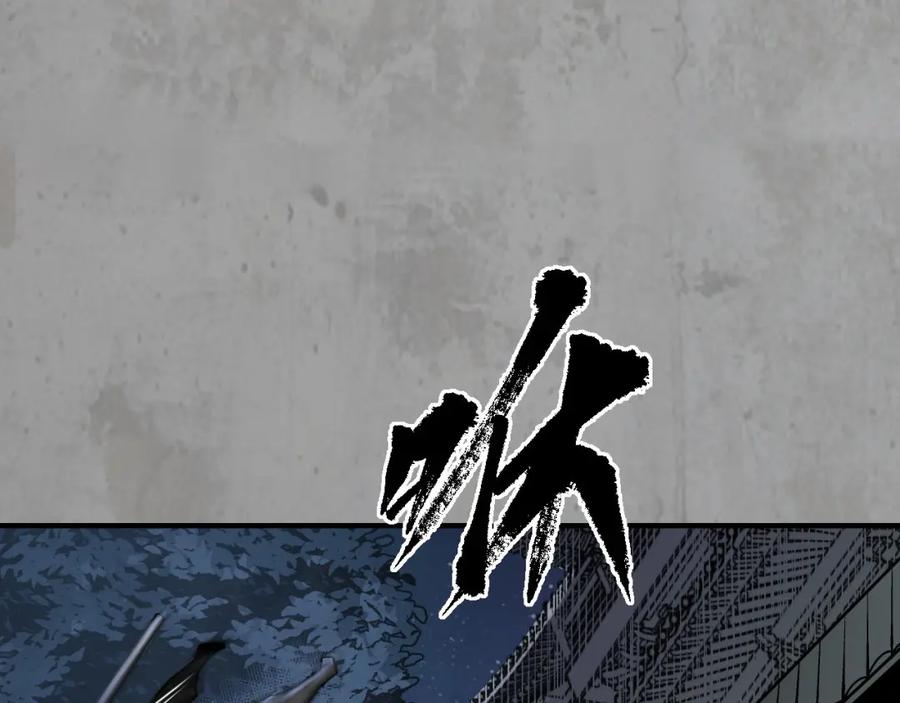 藏锋行 京城快剑 第11页
