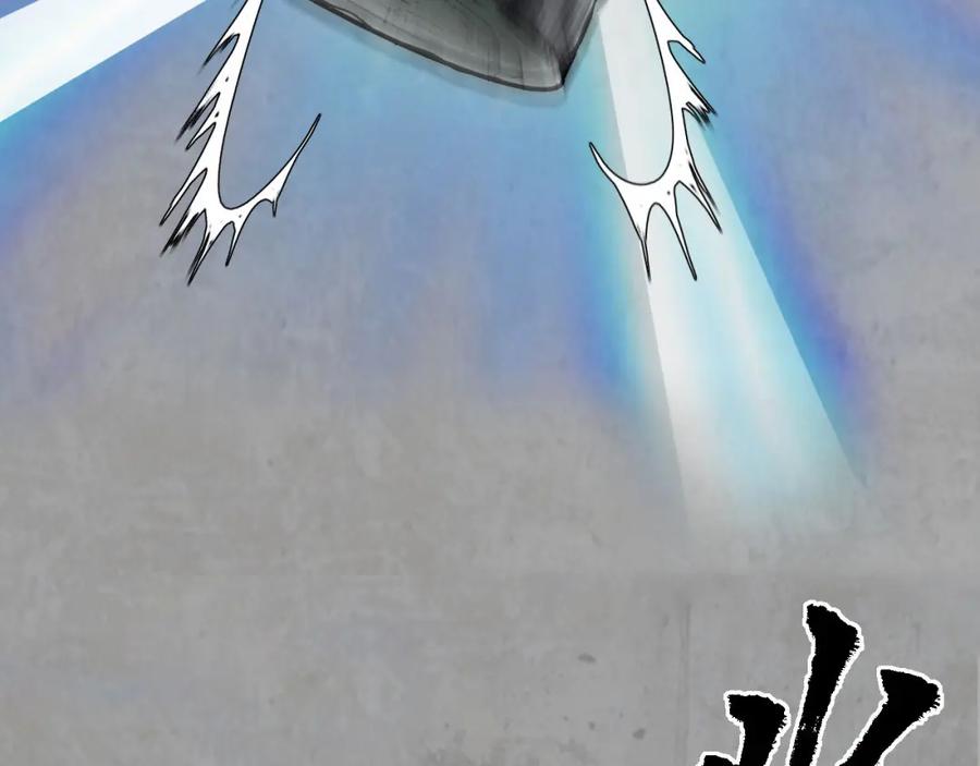 藏锋行 京城快剑 第31页