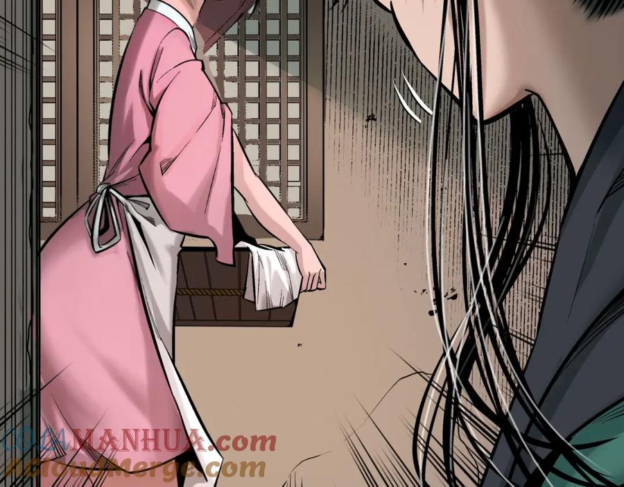 藏锋行 京城快剑 第97页