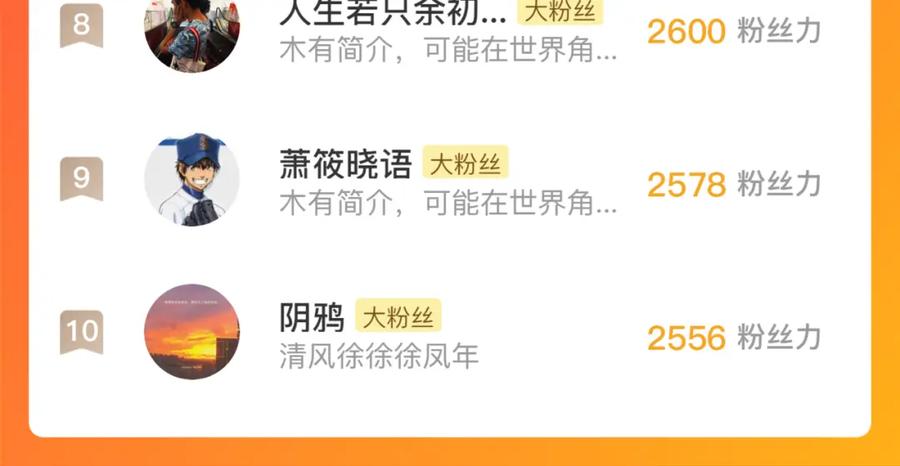 藏锋行 赤炼灭门 第95页