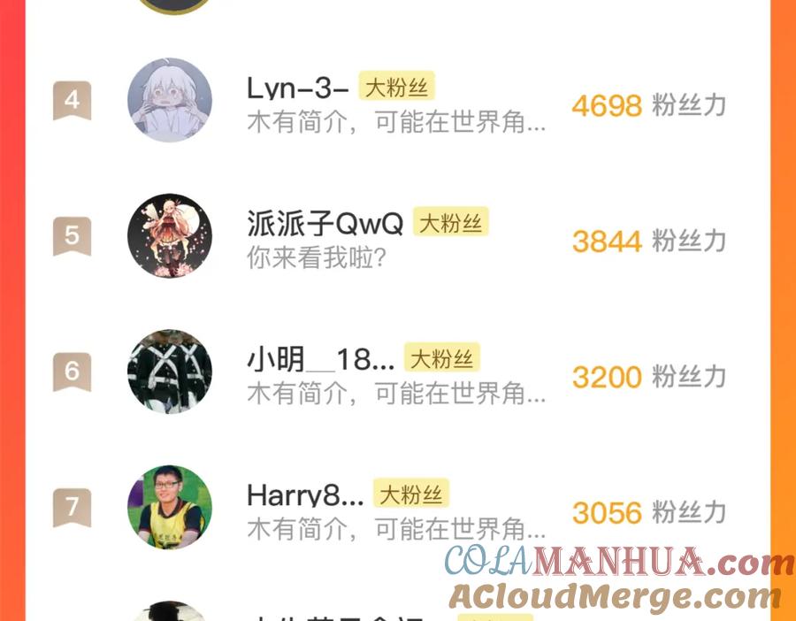 藏锋行 赤炼灭门 第94页