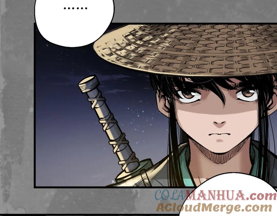 藏锋行 赤炼灭门 第70页