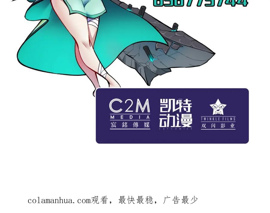 藏锋行 潜卫新主 第99页
