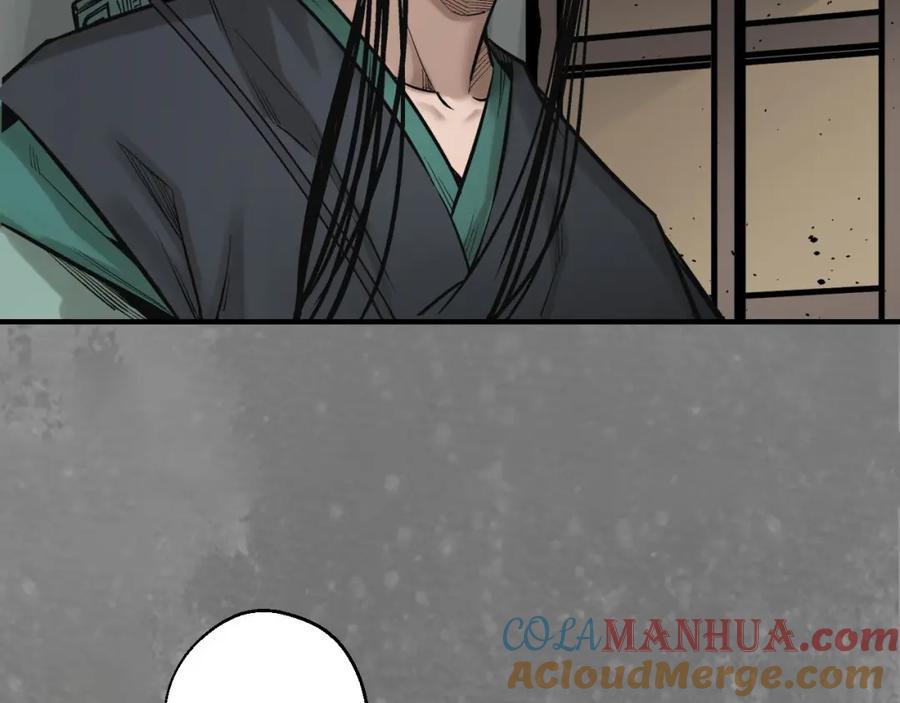 藏锋行 潜卫新主 第52页