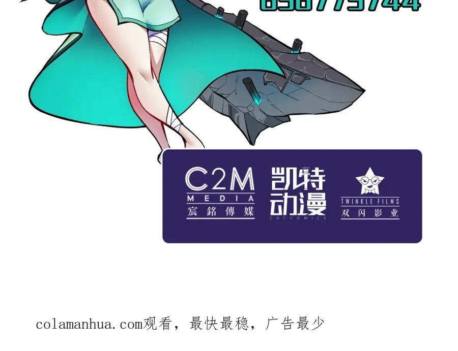 藏锋行 谍网初成 第98页
