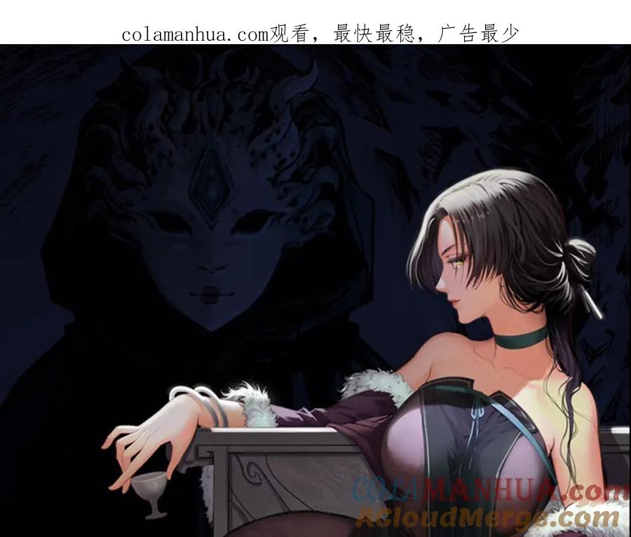 藏锋行 谍网初成 第1页