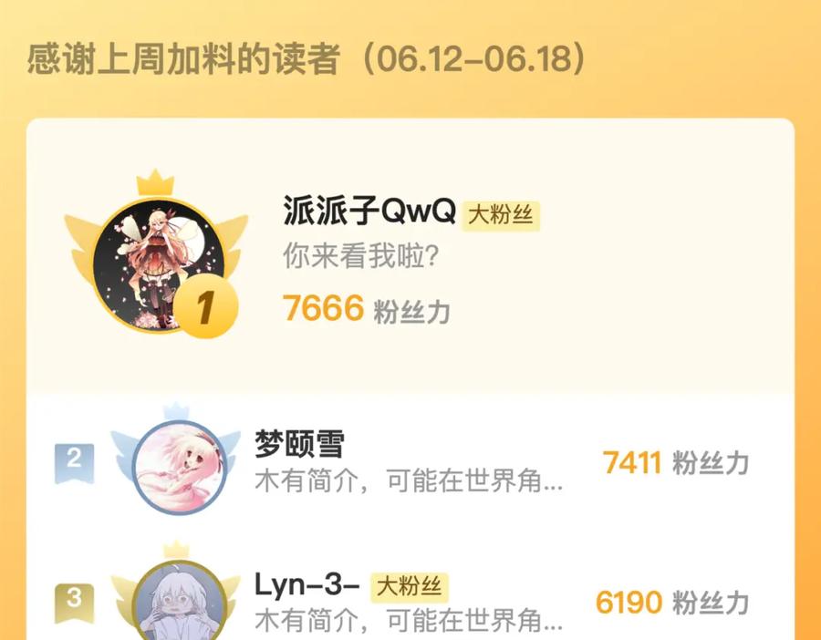 藏锋行 谍网初成 第94页