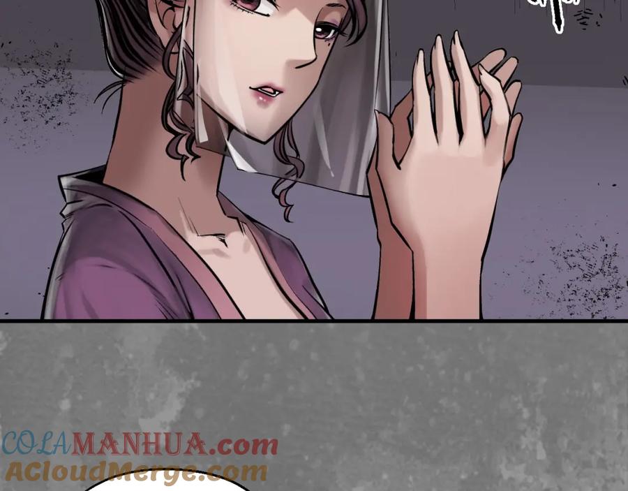 藏锋行 谍网初成 第24页