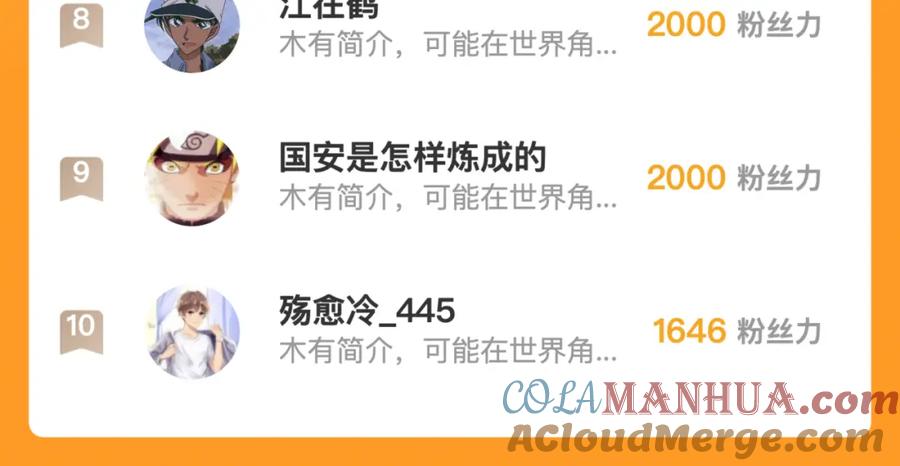 藏锋行 谍网初成 第96页