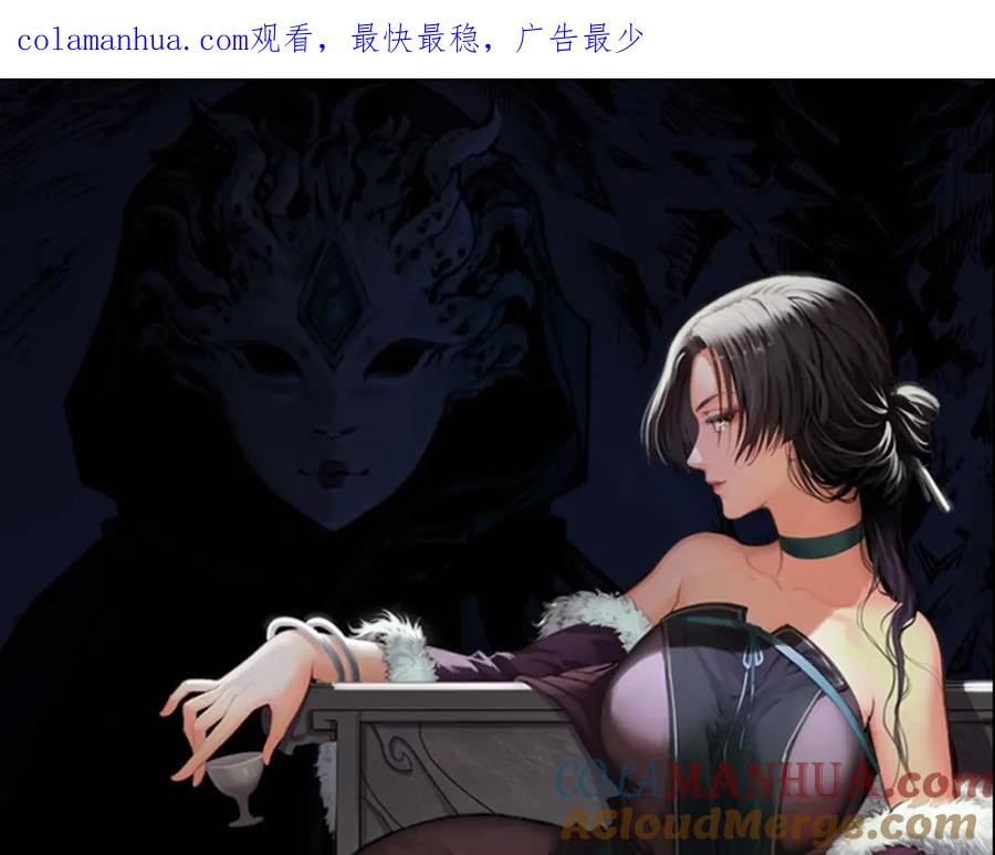 藏锋行 陷网鲸鲵 第1页