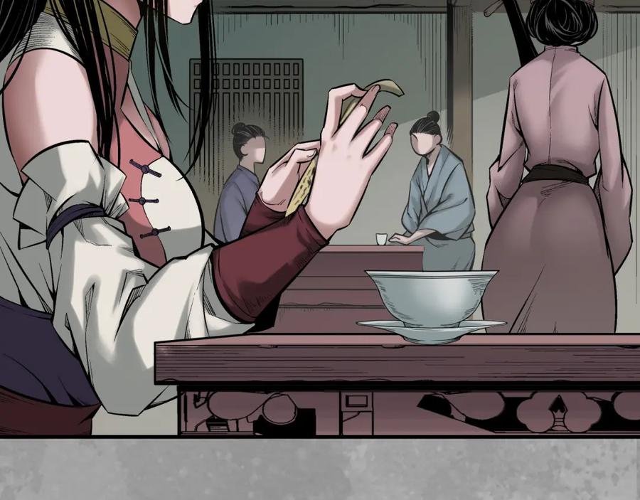 藏锋行 陷网鲸鲵 第21页