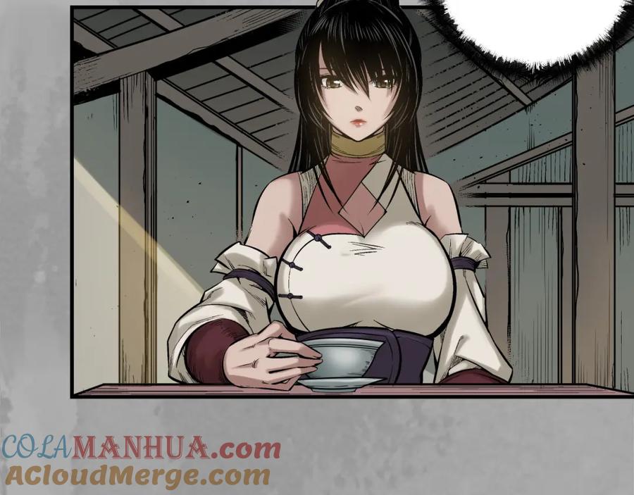 藏锋行 陷网鲸鲵 第10页