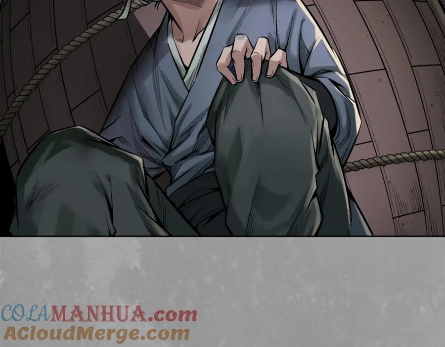 藏锋行 陷网鲸鲵 第64页