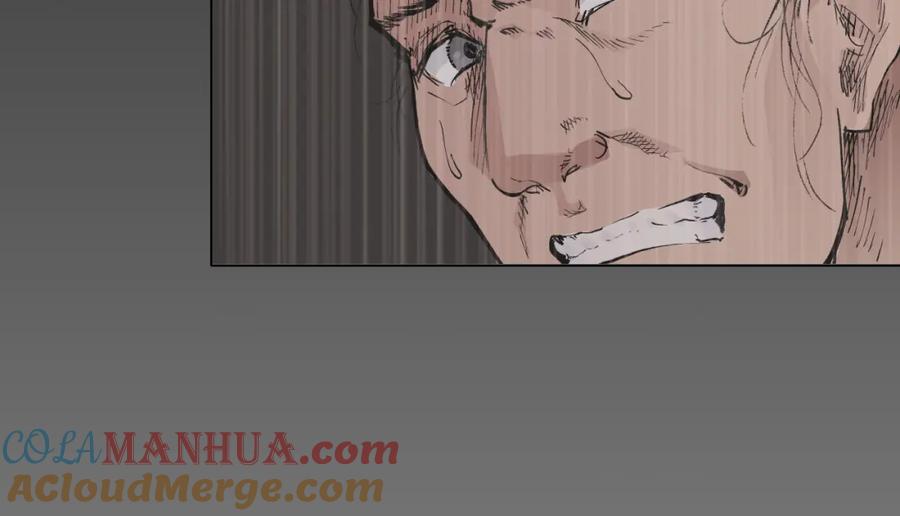 藏锋行 第22回 误入禁地 第22页