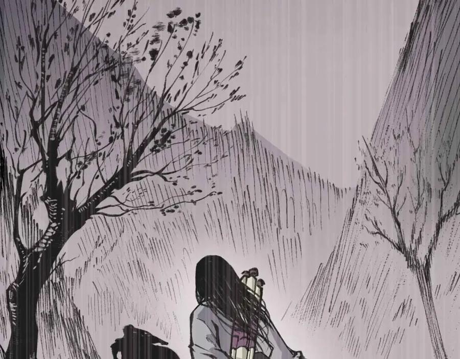 藏锋行 第22回 误入禁地 第33页
